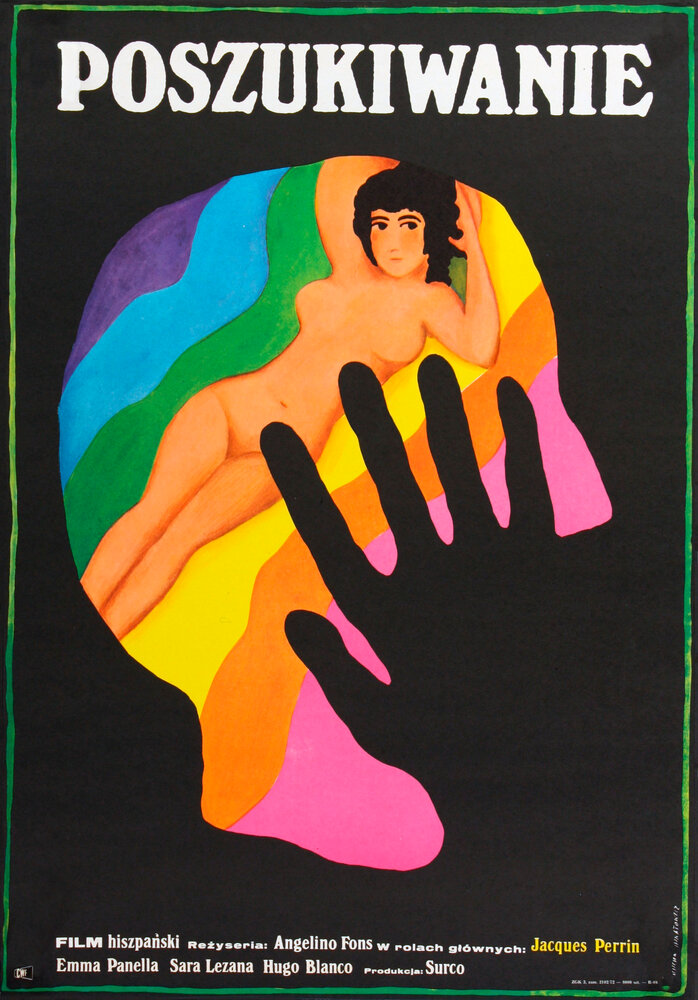 Поиски (1966) постер