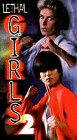 Lethal Girls 2 (1992) постер