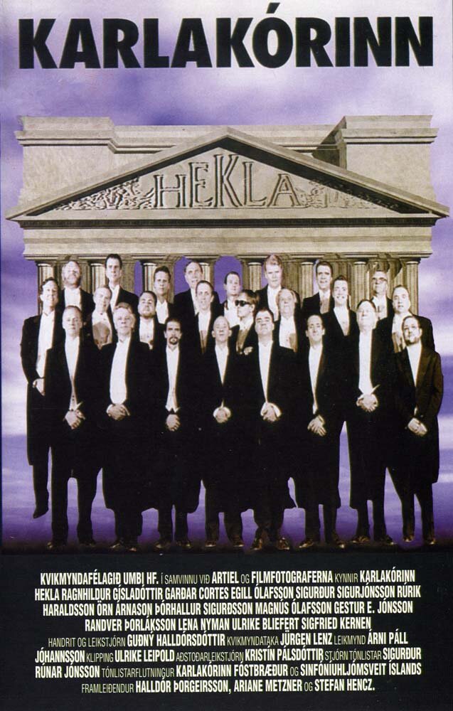 Мужской хор (1992) постер