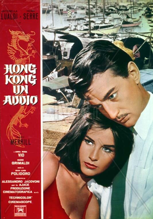 Гонконг, прощай (1963) постер