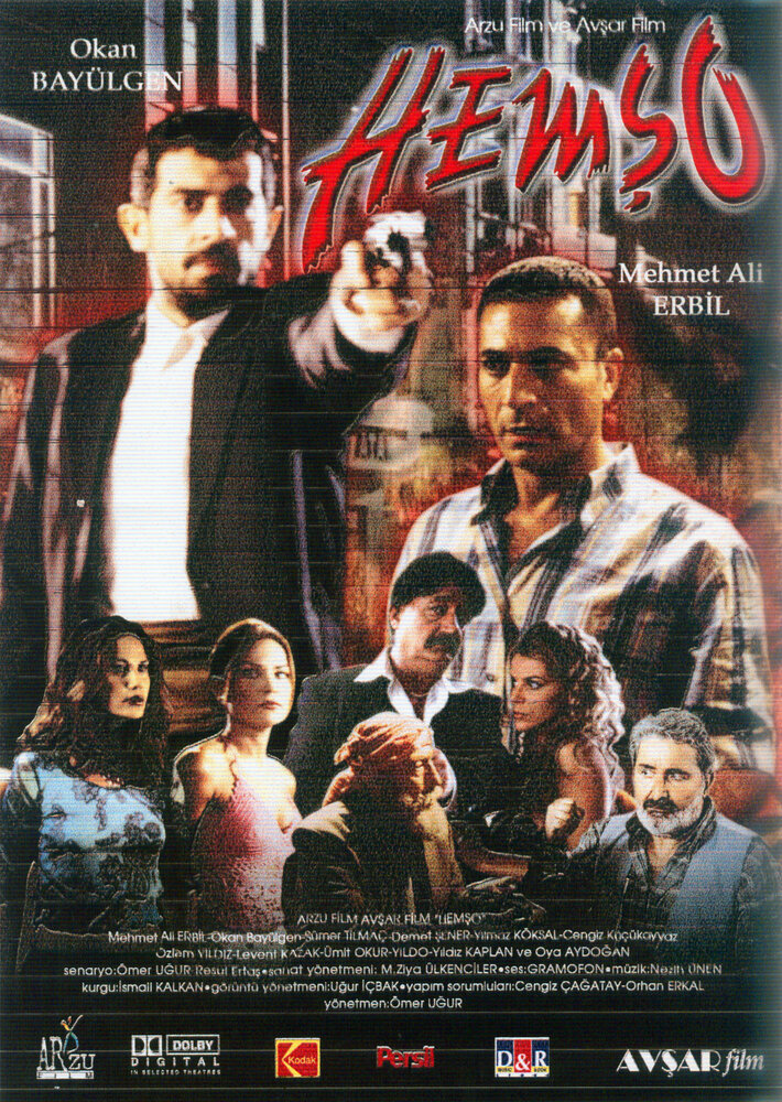 Боковые удары (2001) постер
