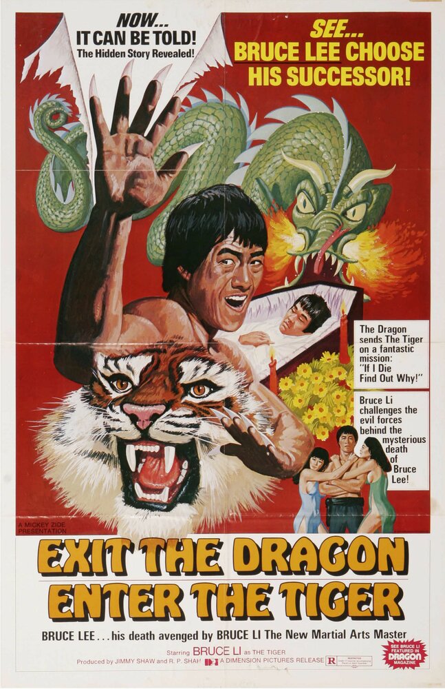 Уходит дракон, появляется тигр (1976) постер
