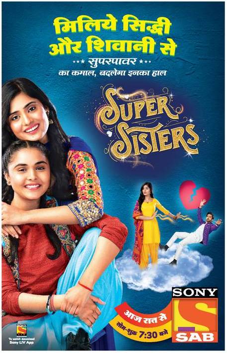 Super Sisters - Chalega Pyar Ka Jaadu (2018) постер