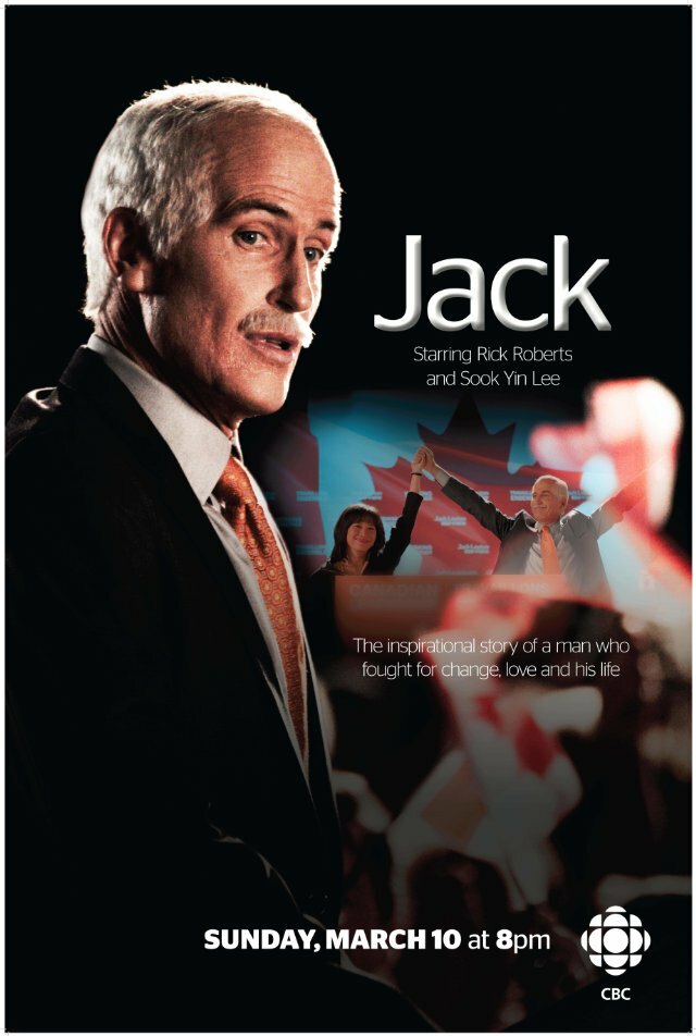 Джек (2013) постер