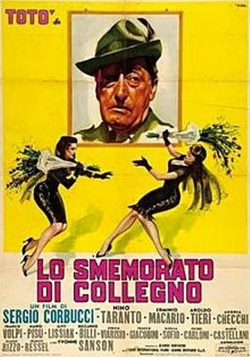 Потерявший память из Коленьо (1962) постер