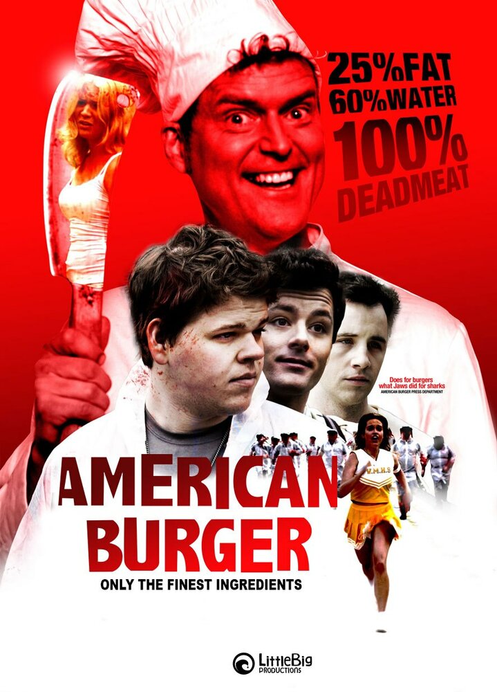 Американский бургер (2014) постер