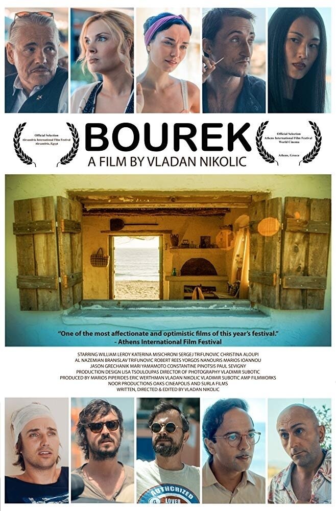 Бурек (2015) постер