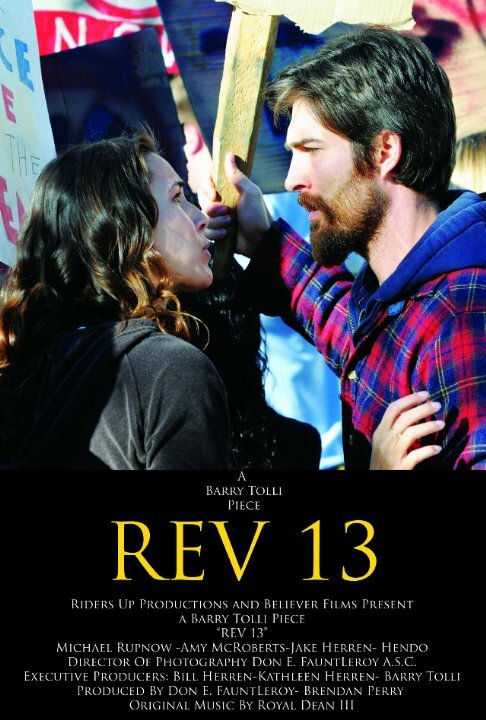 Rev 13 (2013) постер