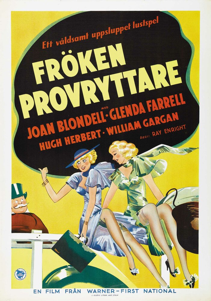 Путешествующая продавщица (1935) постер