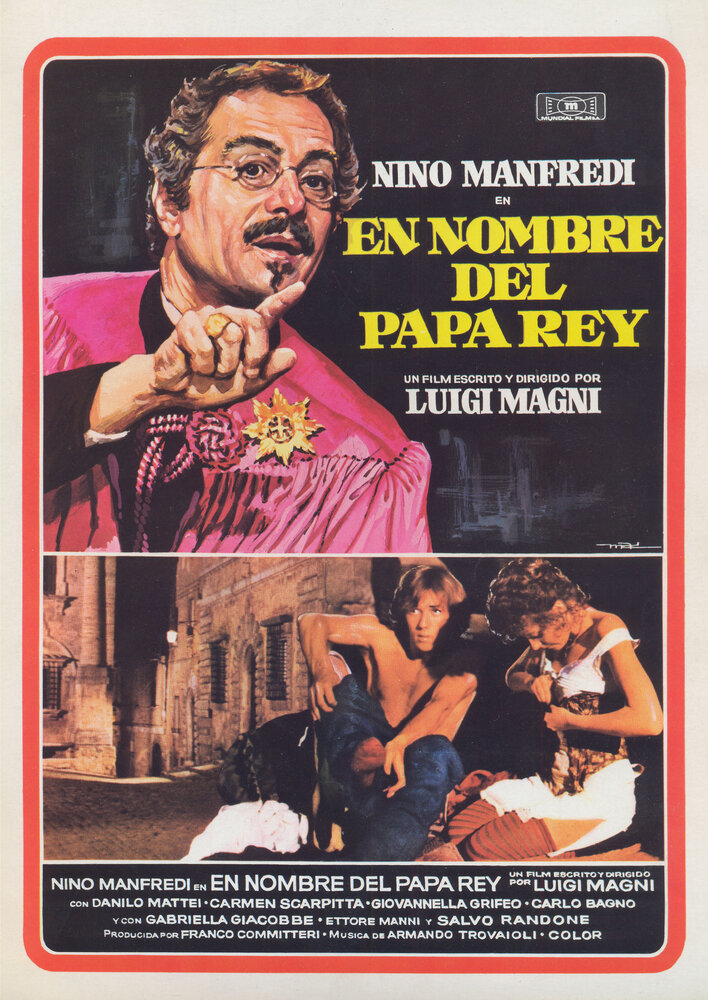 Именем папы-короля (1977) постер