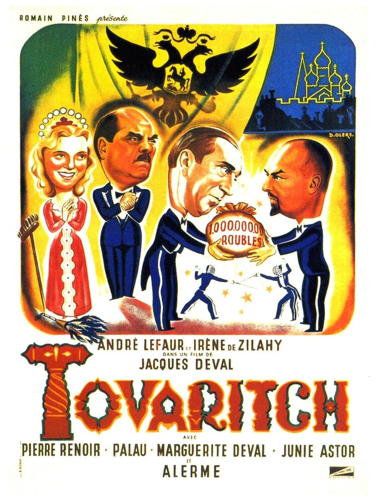 Товарищ (1935) постер