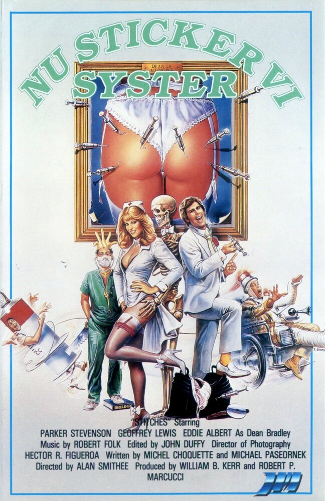 Швы (1985) постер