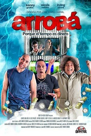 Arrobá (2013) постер