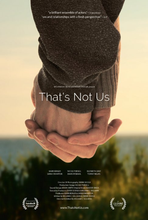 Это не про нас (2015) постер