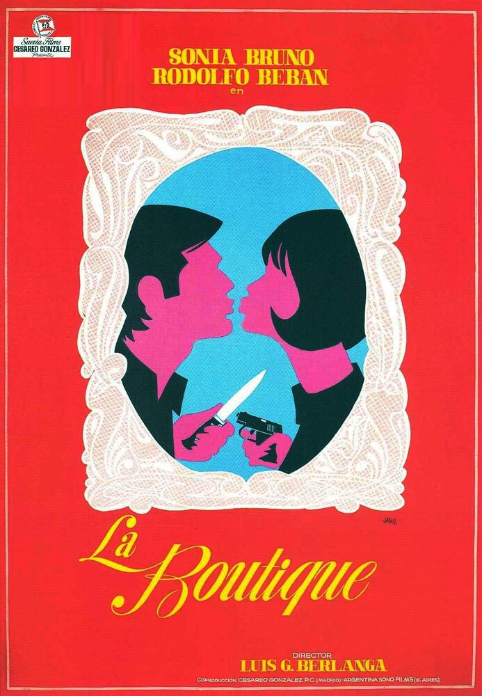 Пиранья (1967) постер