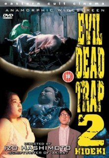 Ловушка зловещих мертвецов 2 (1992) постер