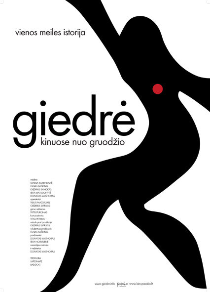 Гедре (2009) постер