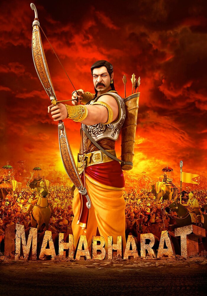 Махабхарата (2013) постер