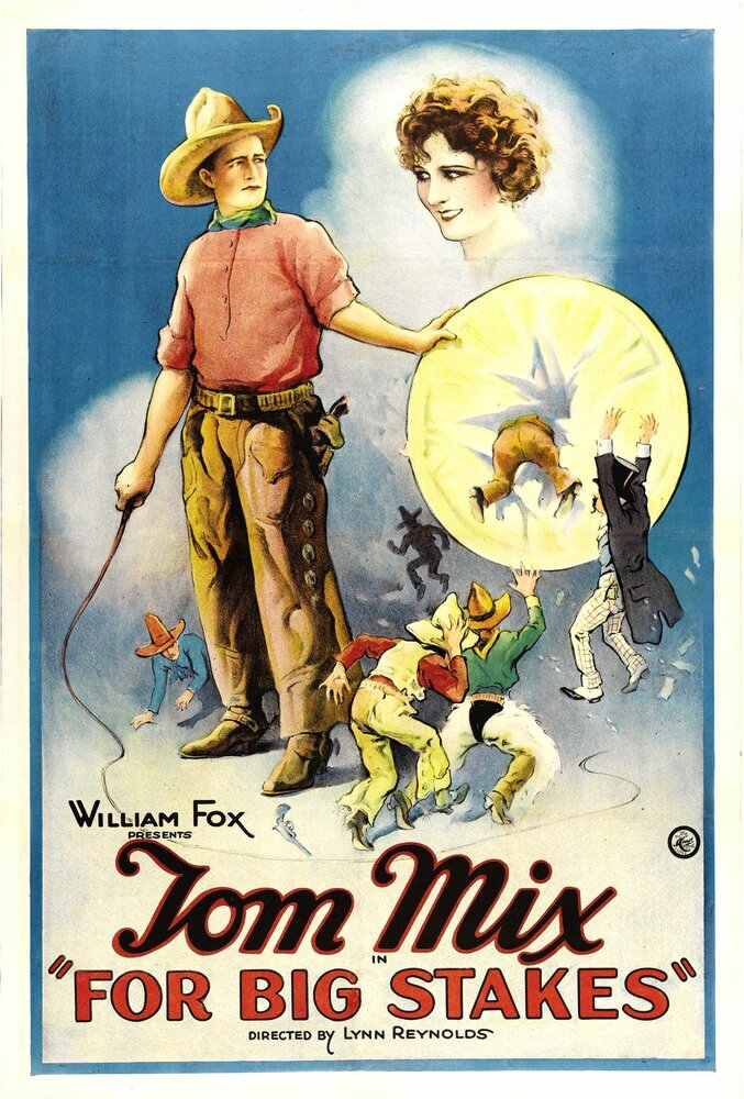 На крупные ставки (1922) постер