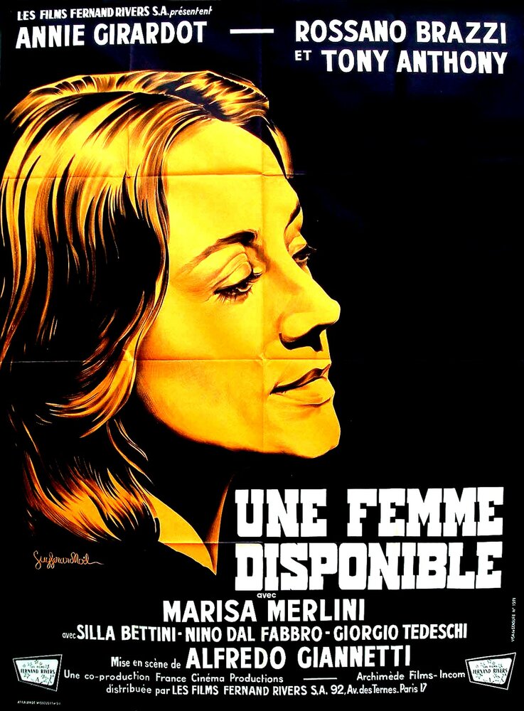 Девушка взаймы (1964) постер