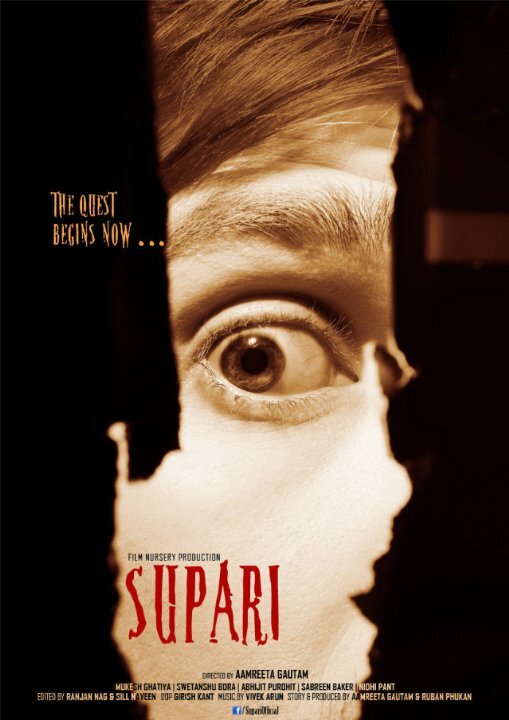 Supari - The Quest Begins Now (2014) постер