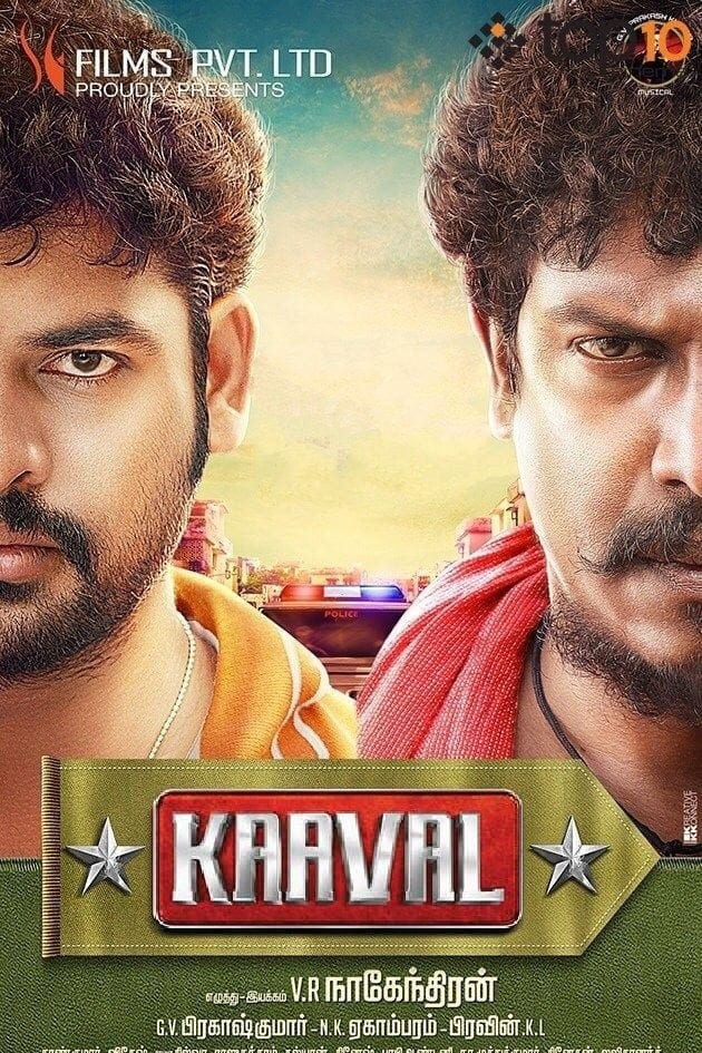 Kaaval (2015) постер