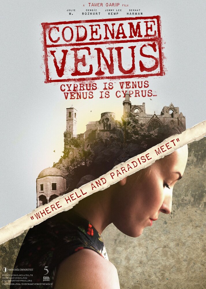 Kod Adi: Venüs (2012) постер