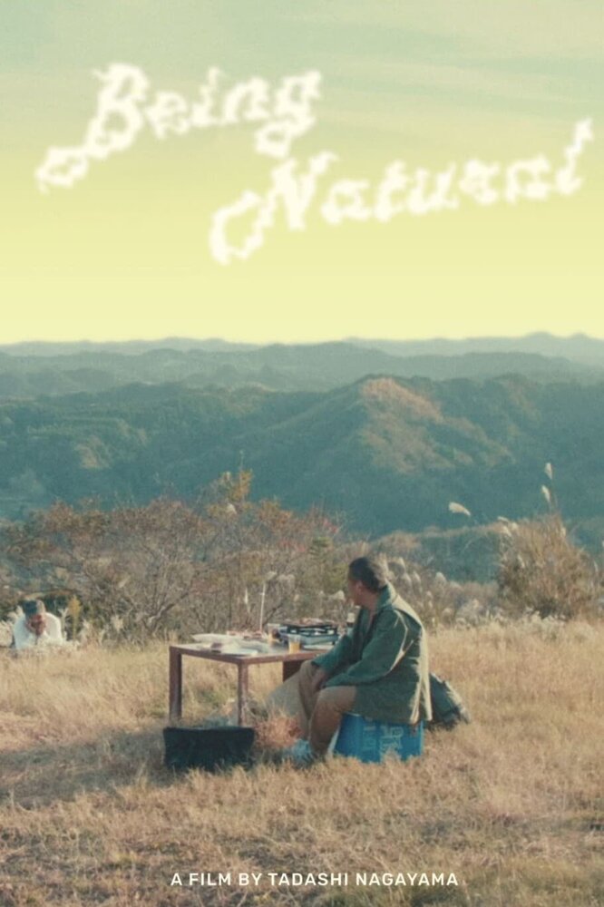 Жить на природе (2019) постер