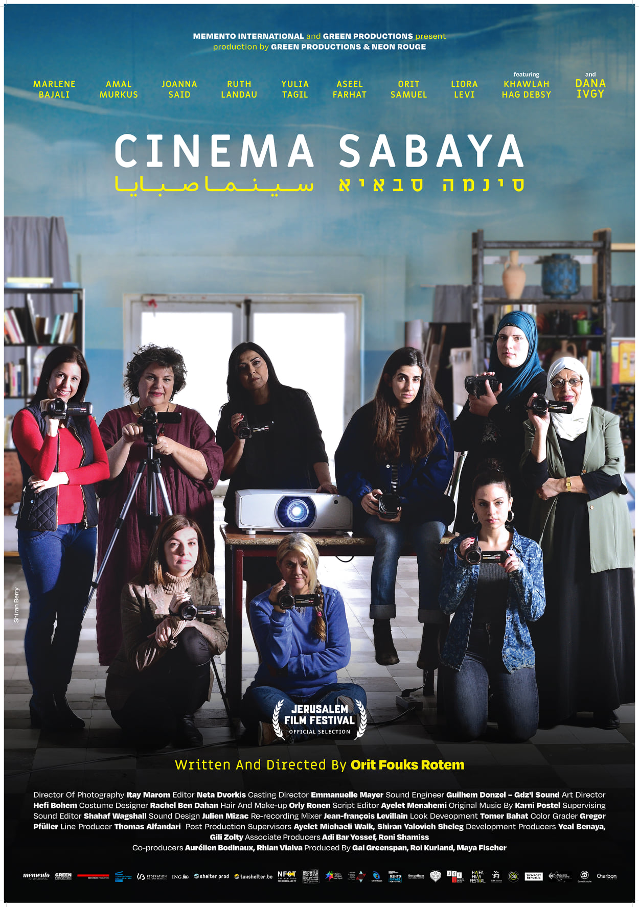 Cinema Sabaya (2021) постер
