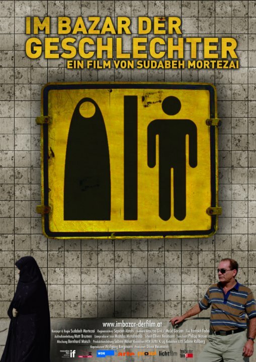 Im Bazar der Geschlechter (2010) постер