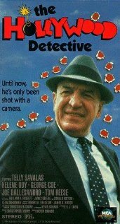 Голливудский детектив (1989) постер
