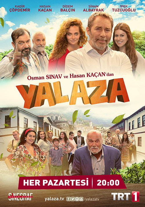 Ялаза (2017) постер