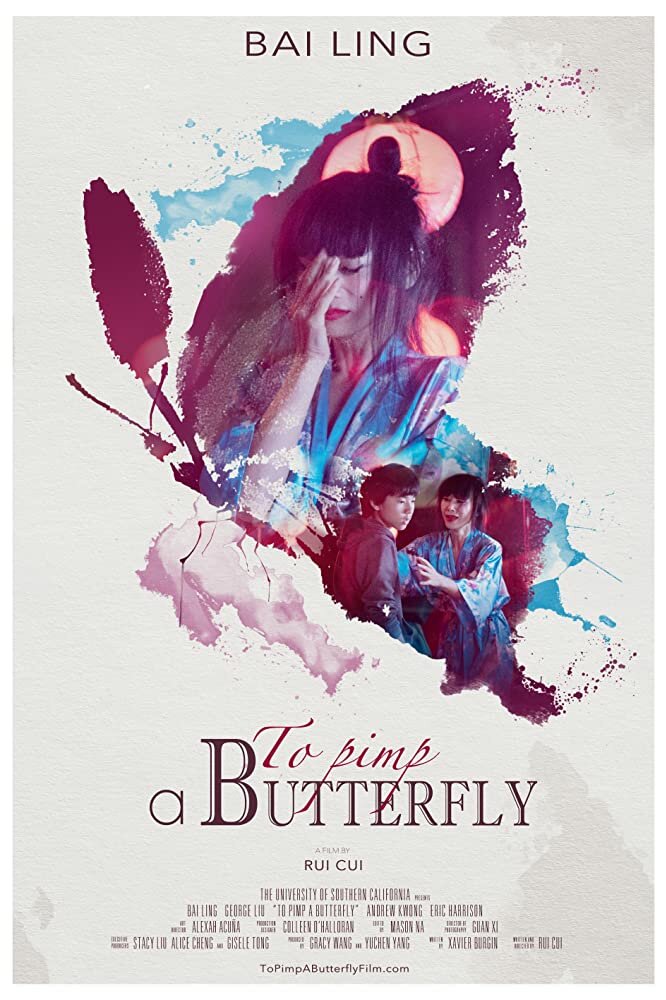 To Pimp a Butterfly (2017) постер