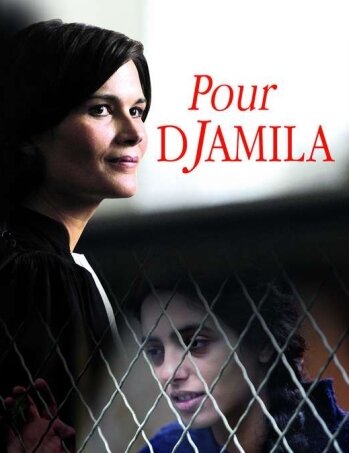 Джамиля (2011) постер