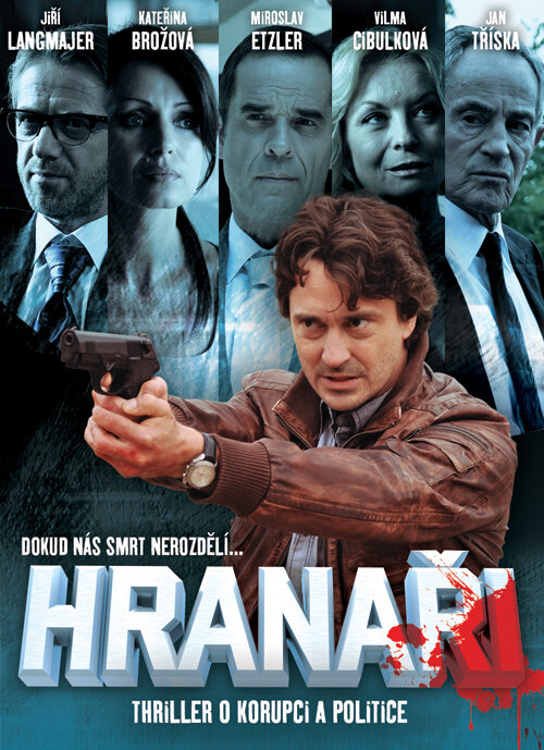 Hranari (2011) постер
