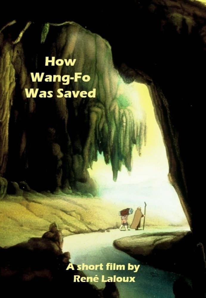Как был спасен Вонг Фо (1987) постер