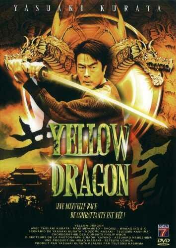 Желтый дракон (2003) постер
