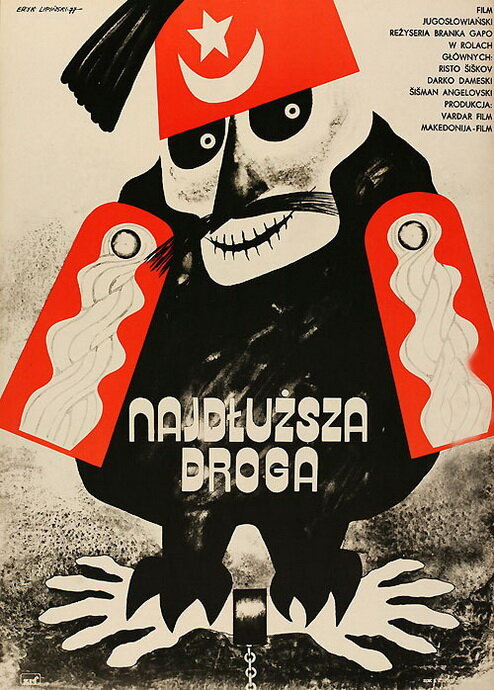 Najdolgiot pat (1976) постер