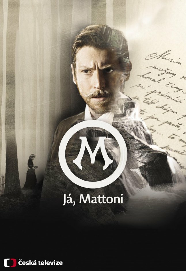 Я, Маттони (2016) постер