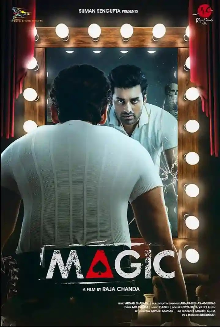 Magic (2019) постер