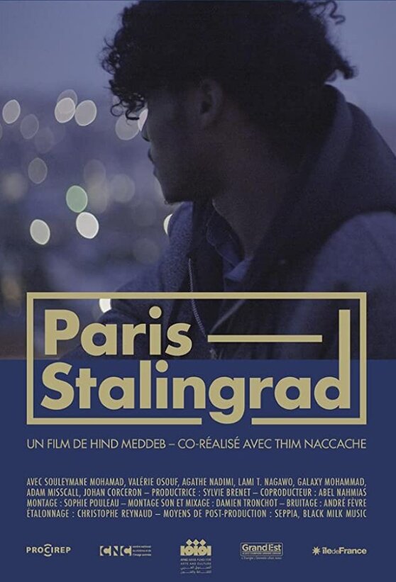 Париж, станция метро «Сталинград» (2019) постер