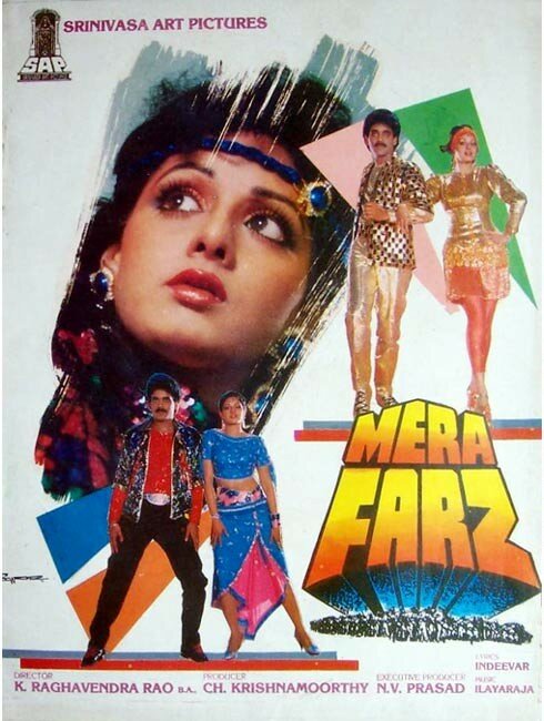 Mera Farz (1989) постер