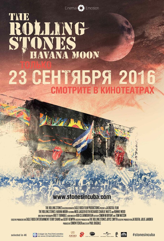 The Rolling Stones Havana Moon (2016) постер