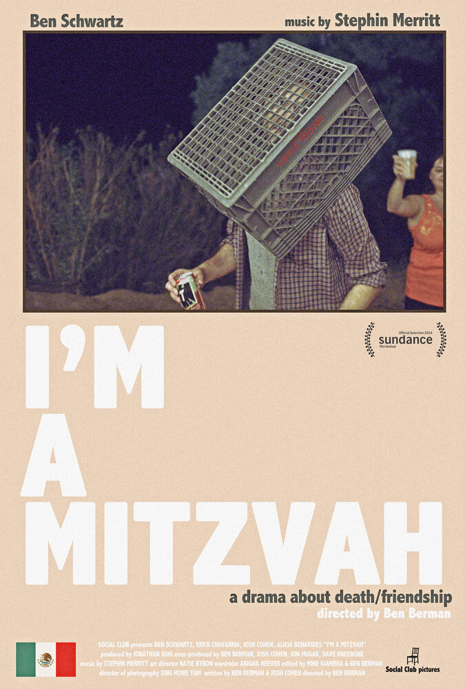 Я — Мицва (2014) постер