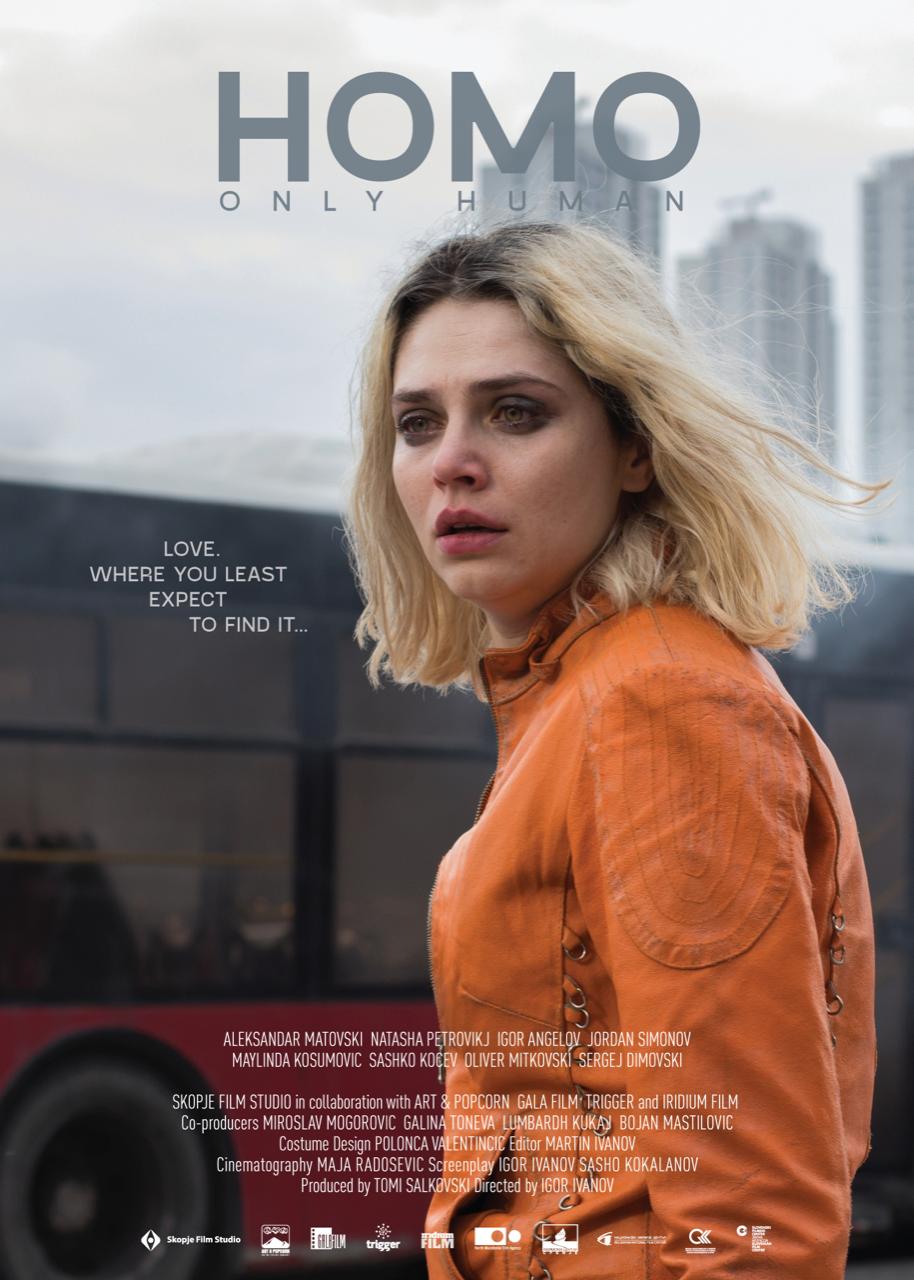 Only Human (2020) постер