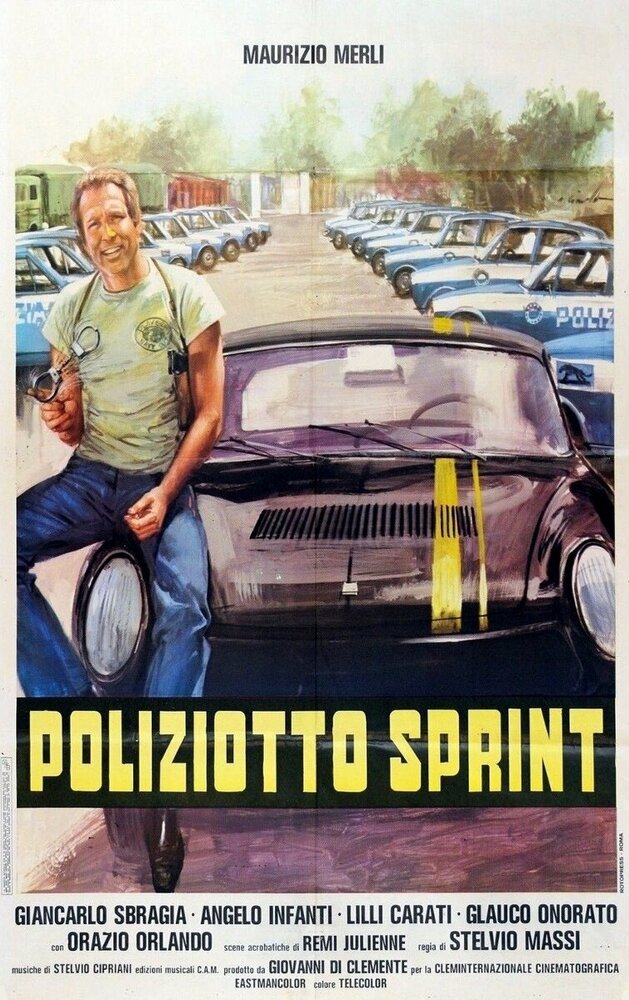 Полицейский гонщик (1977) постер