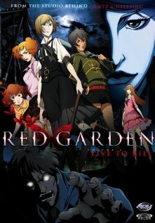 Красный сад (2006) постер