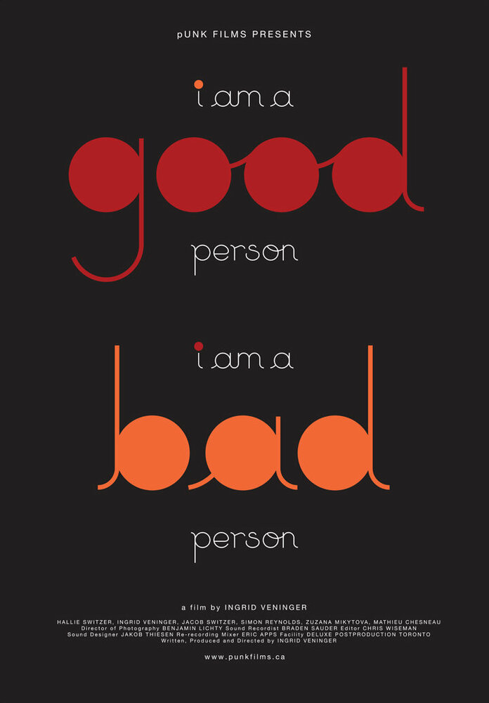 Я хороший человек/Я плохой человек (2011) постер