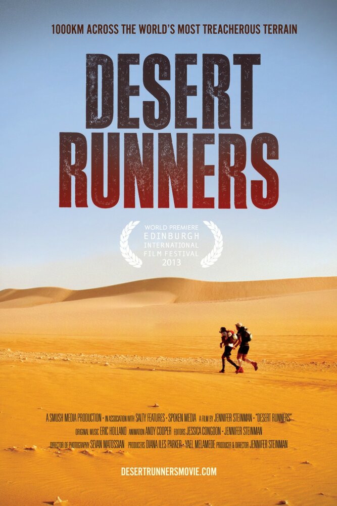 Desert Runners (2013) постер