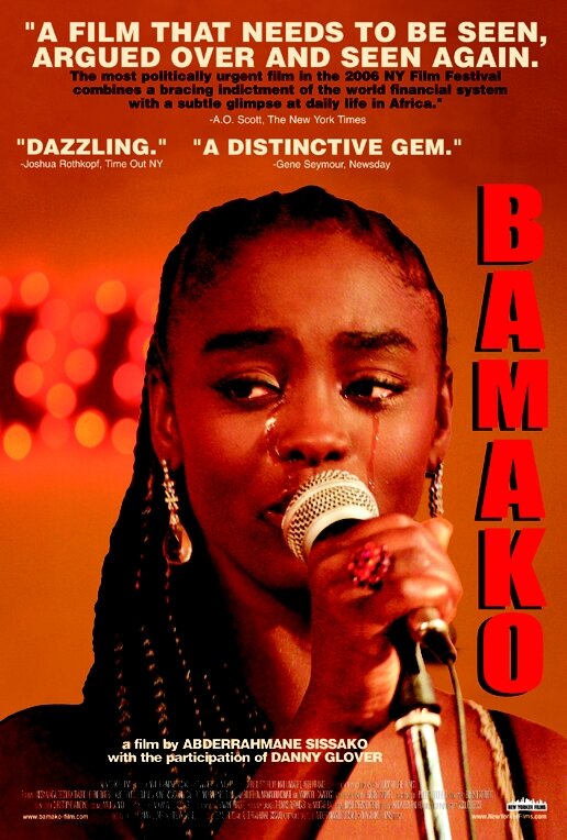 Бамако (2006) постер